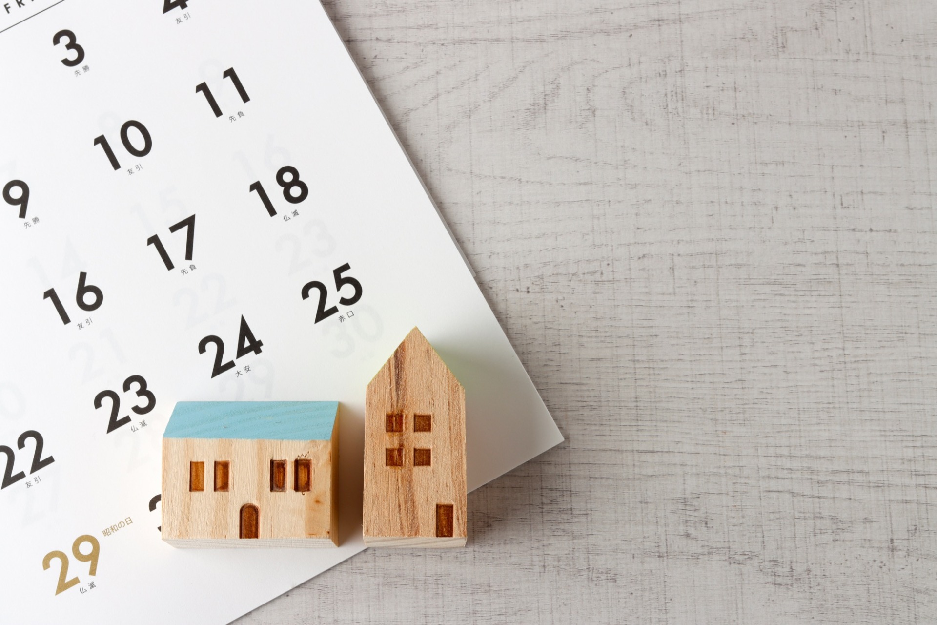 注文住宅は契約から完成まで何ヶ月かかる？近鉄沿線エリアの実例で解説